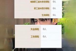 江南电竞app下载截图3